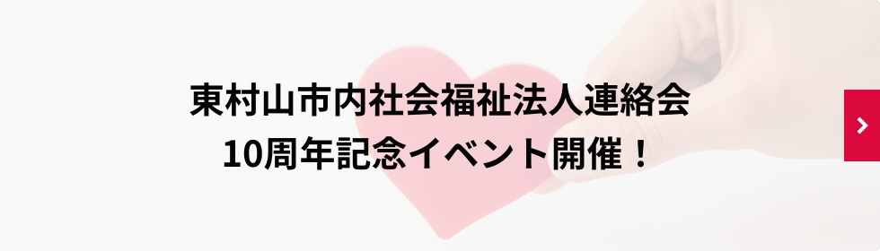 令和6年7月大雨災害義援金の募集について
