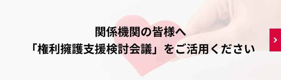 令和6年度能登半島地震義援金・被災者支援ボランティア募集について