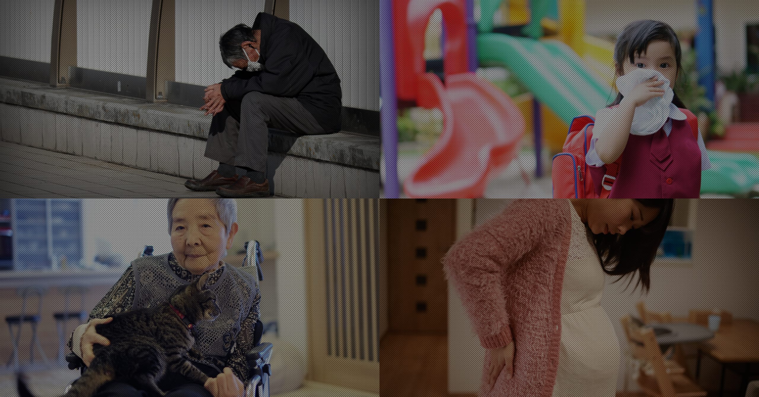 あなたの近くに悲しい思いをしている人がいませんか?